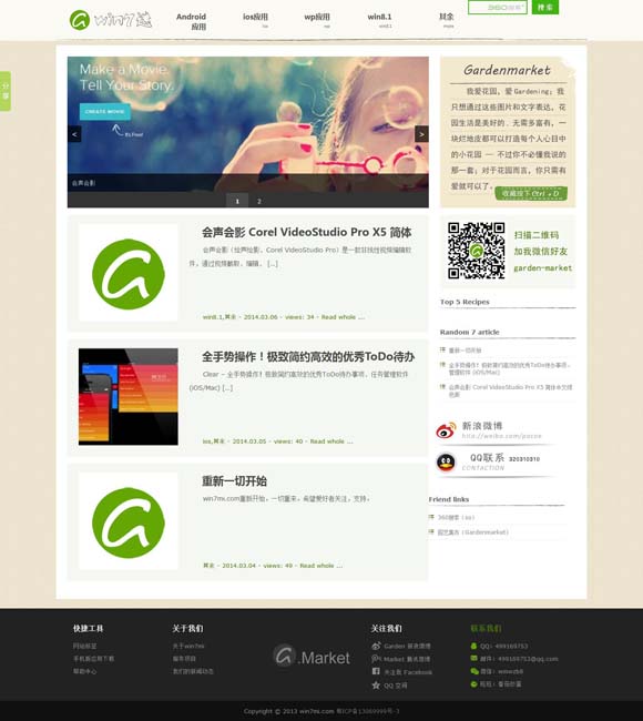 49tk图库开奖app下载绿色版 精耕语文课堂 推动深度阅读
